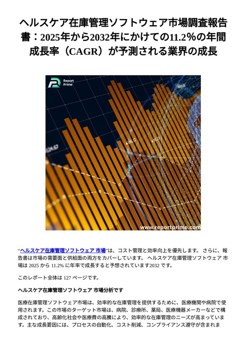 slide-thumbnail