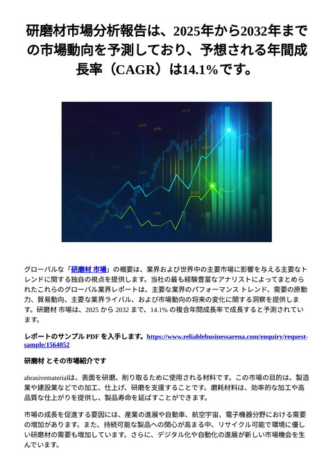 slide-thumbnail