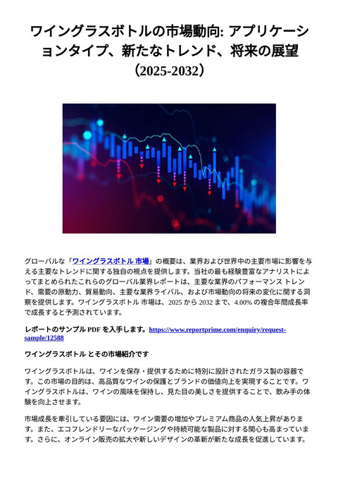 slide-thumbnail
