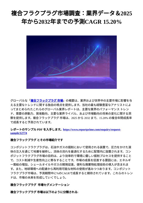 slide-thumbnail