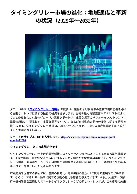 slide-thumbnail