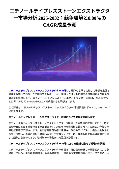 slide-thumbnail