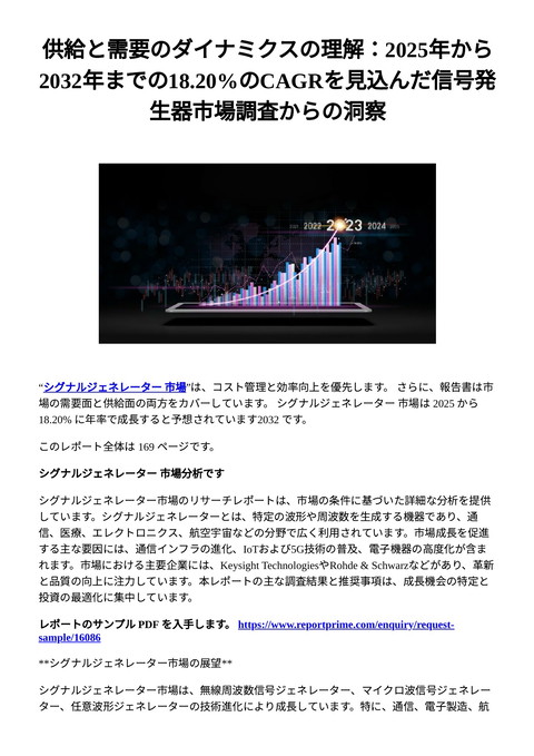 slide-thumbnail