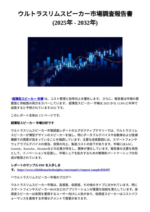 slide-thumbnail