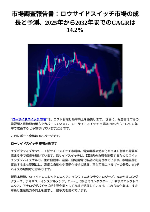 slide-thumbnail