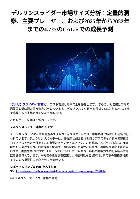 slide-thumbnail