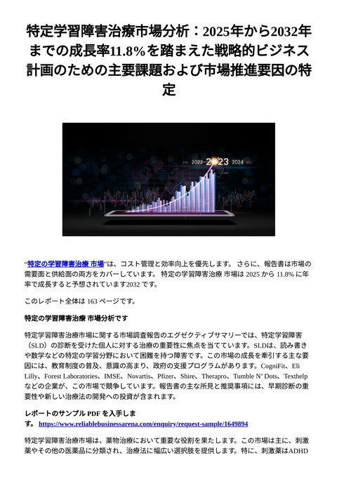 slide-thumbnail