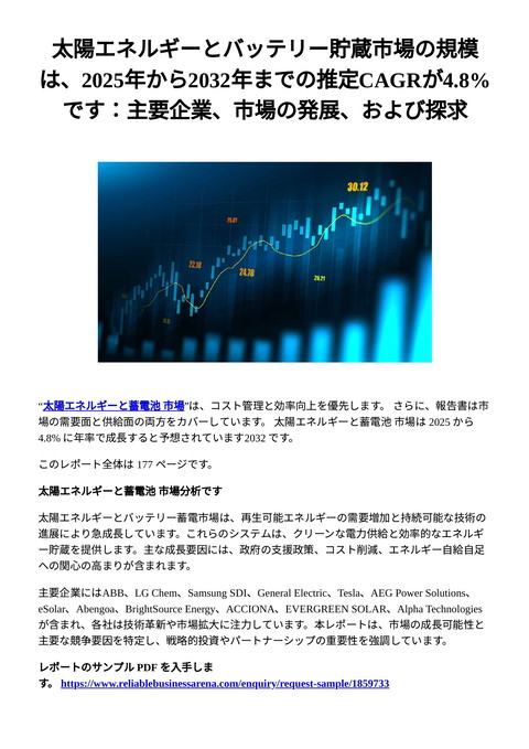 slide-thumbnail