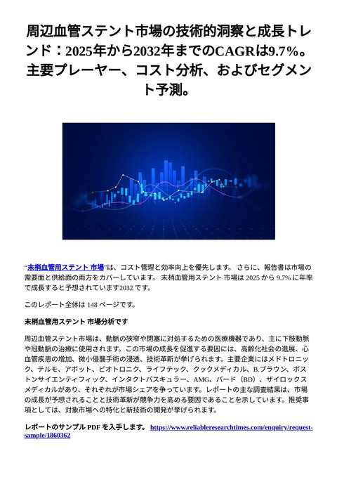 slide-thumbnail