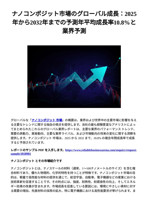 slide-thumbnail