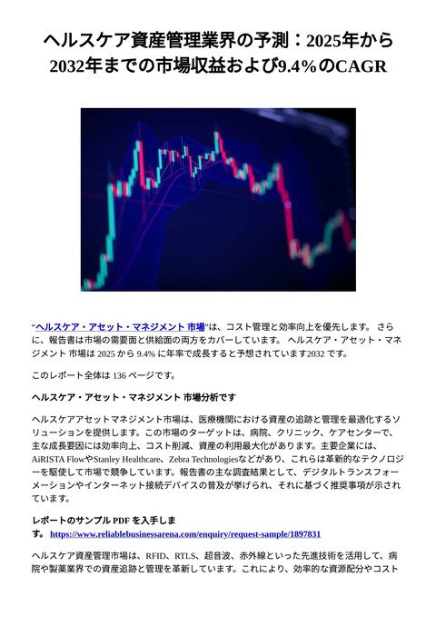 slide-thumbnail