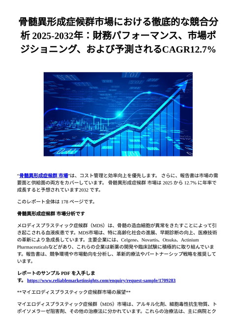 slide-thumbnail