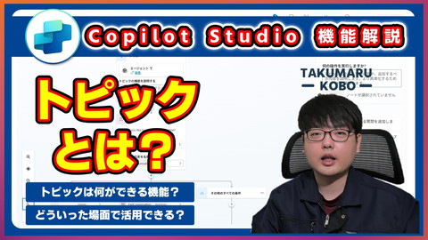slide-thumbnail