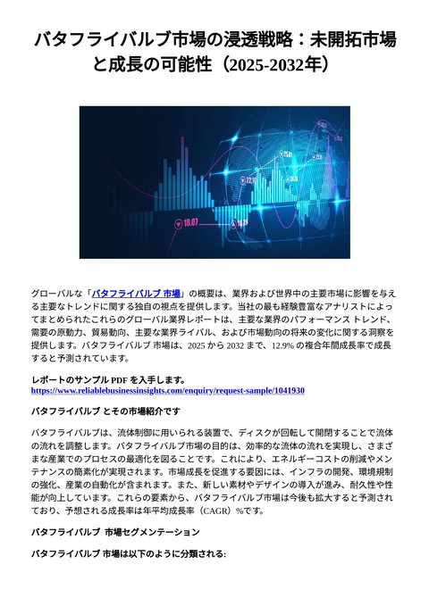 slide-thumbnail