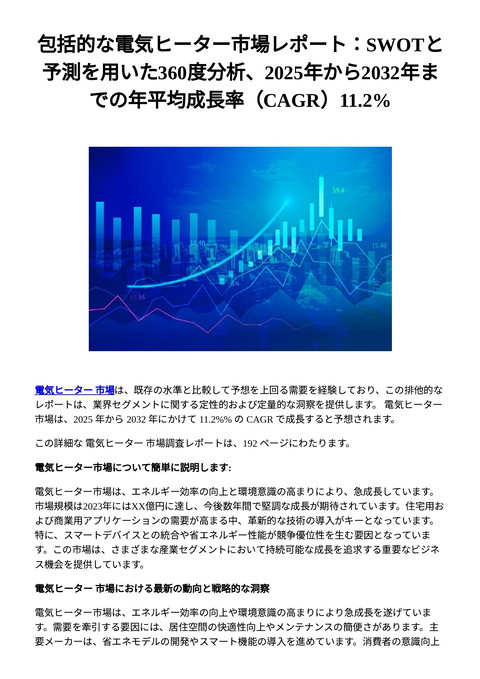 slide-thumbnail