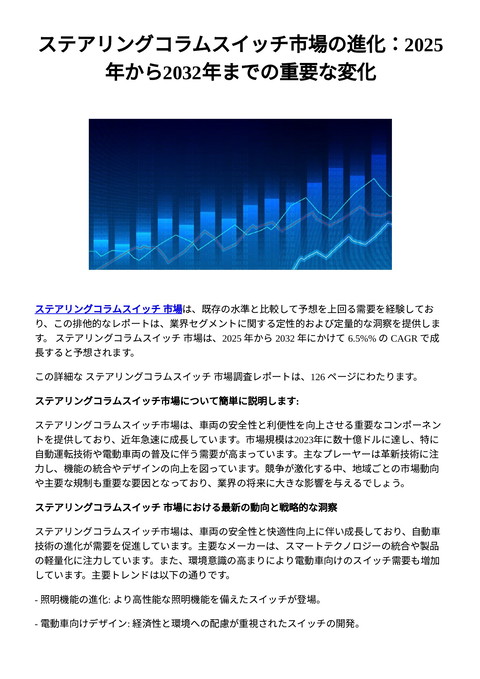 slide-thumbnail