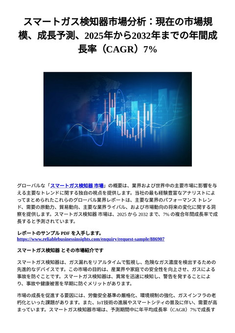 slide-thumbnail