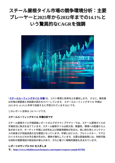 slide-thumbnail