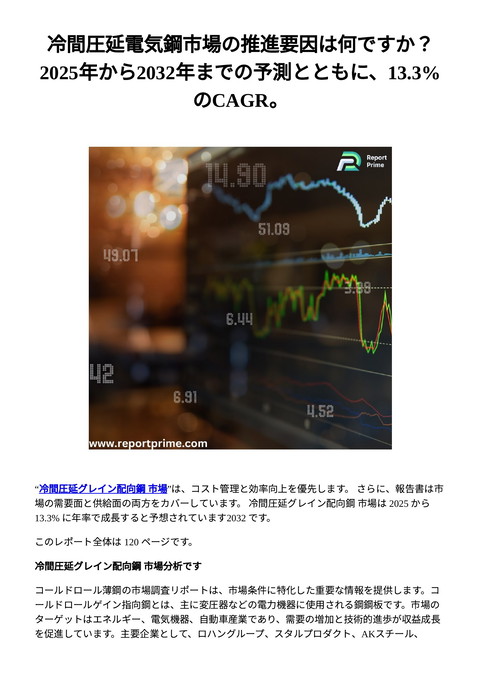 slide-thumbnail
