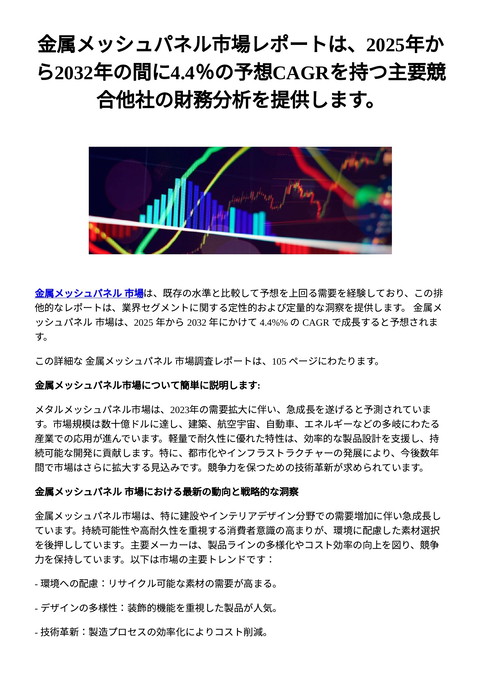 slide-thumbnail