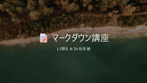slide-thumbnail