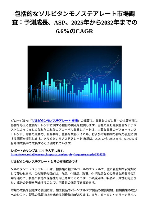 slide-thumbnail