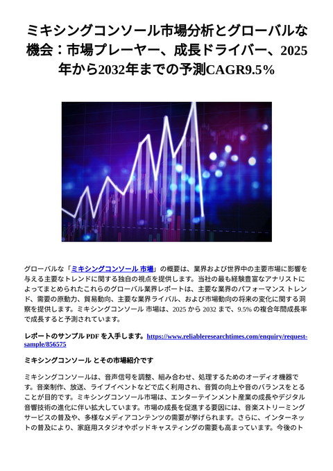 slide-thumbnail