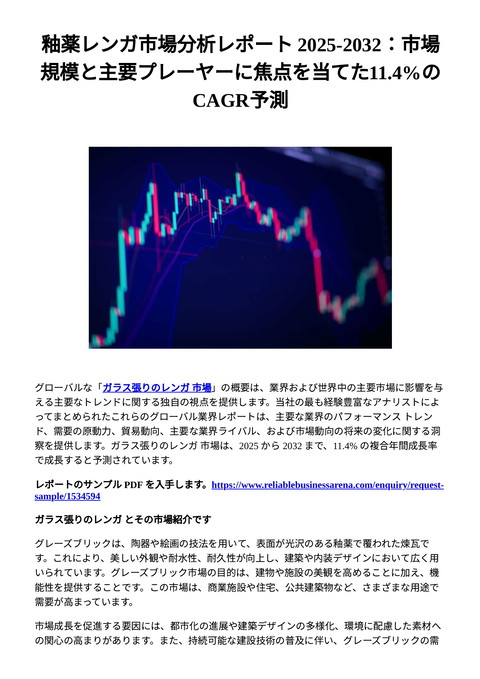slide-thumbnail