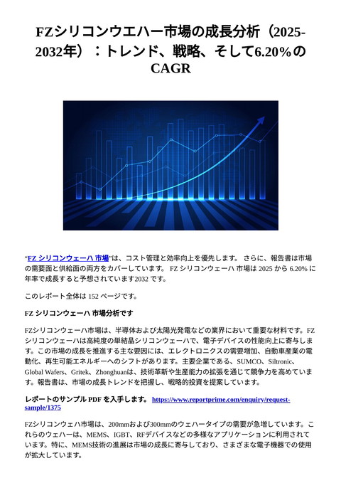 slide-thumbnail