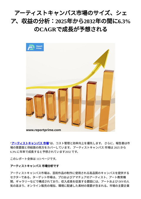 slide-thumbnail