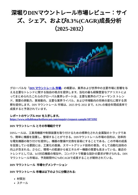 slide-thumbnail