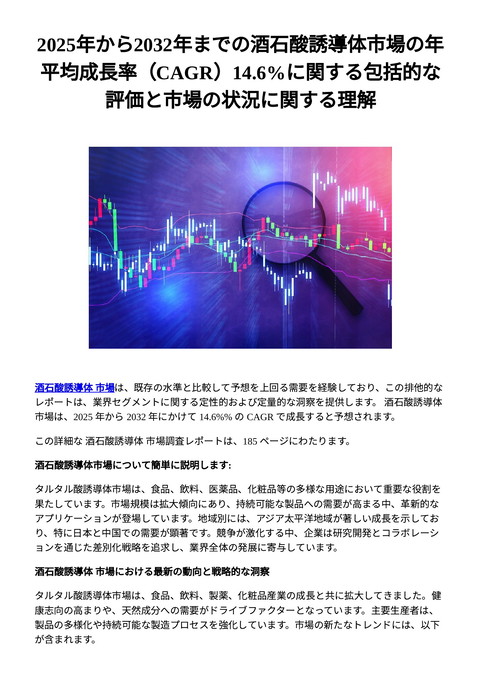 slide-thumbnail