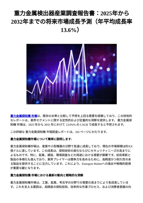 slide-thumbnail