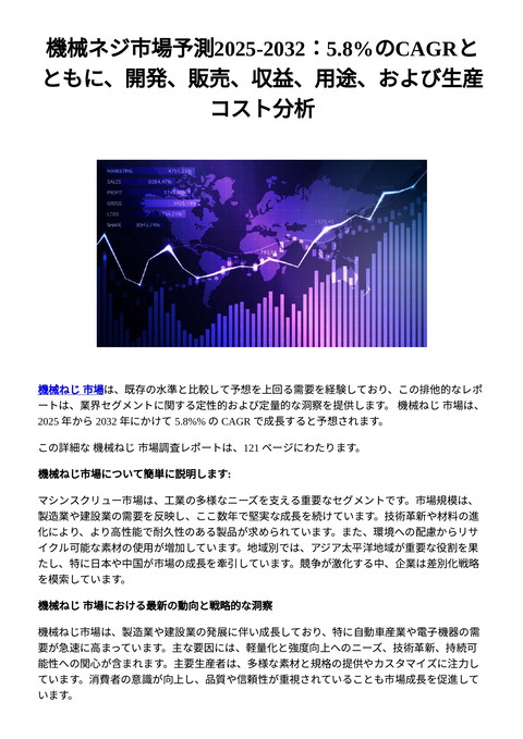 slide-thumbnail