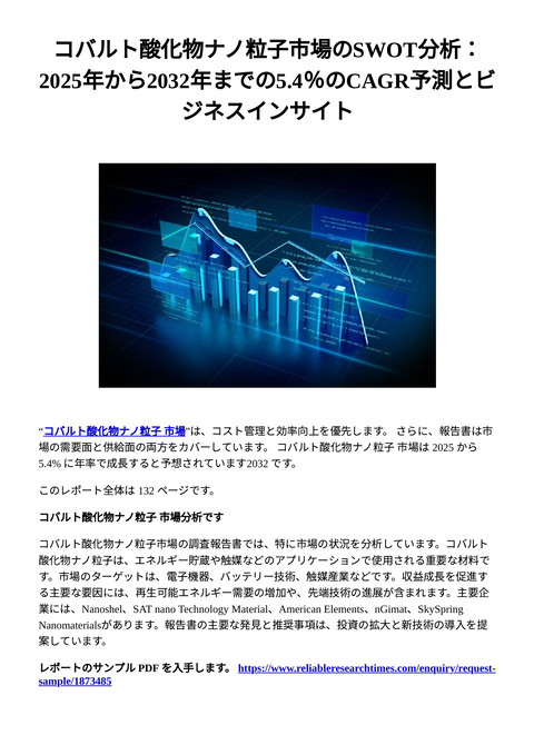 slide-thumbnail