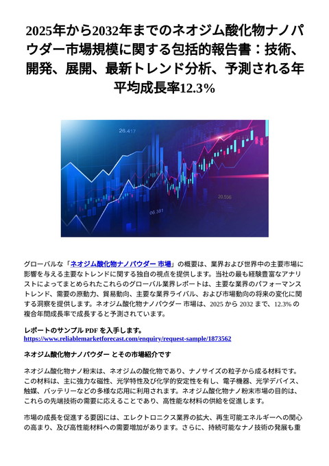 slide-thumbnail