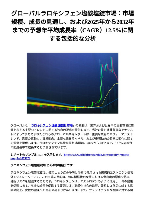 slide-thumbnail