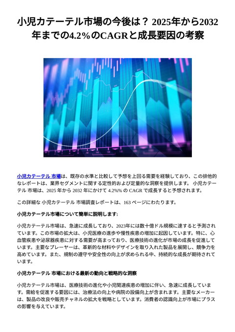 slide-thumbnail