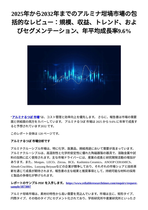 slide-thumbnail