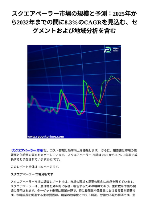 slide-thumbnail