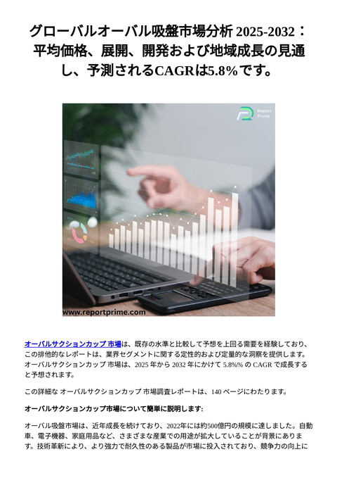 slide-thumbnail