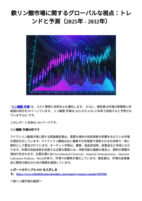 slide-thumbnail