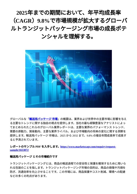 slide-thumbnail