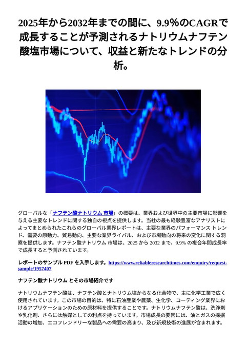 slide-thumbnail