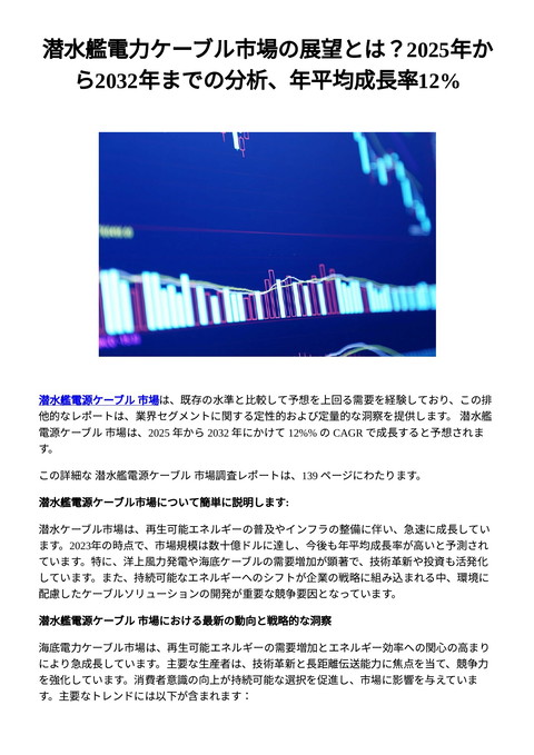 slide-thumbnail