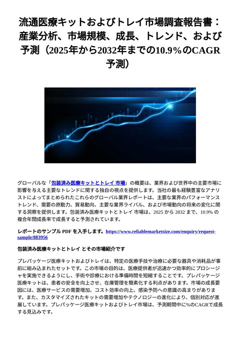 slide-thumbnail
