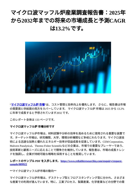 slide-thumbnail