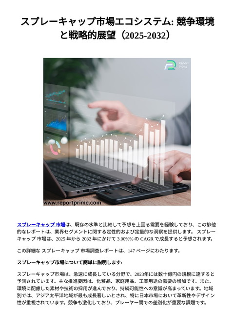 slide-thumbnail