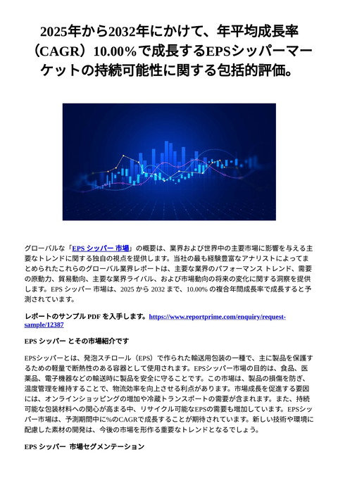 slide-thumbnail