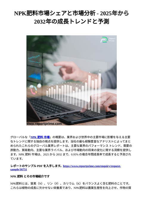 slide-thumbnail